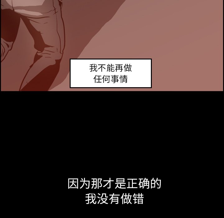 第8話 - 第83张