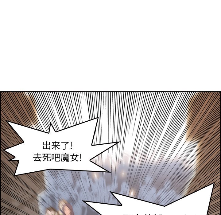 第8話 - 第94张