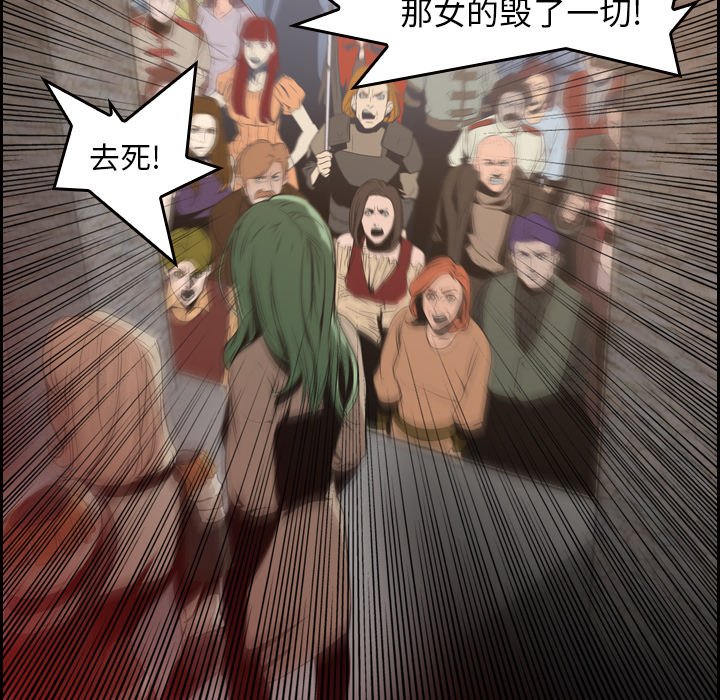 第8話 - 第95张