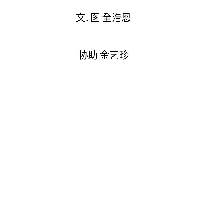 第8話 - 第98张
