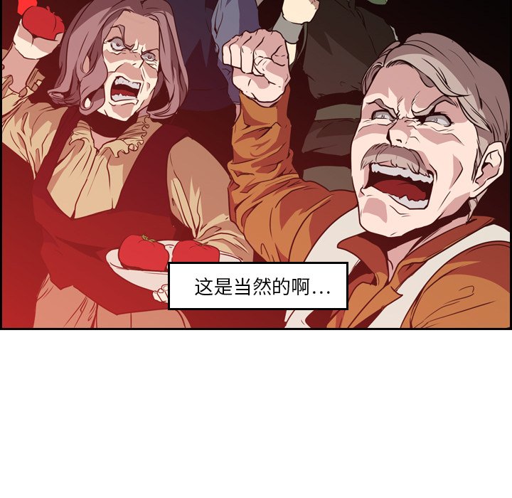 第9話 - 第12张
