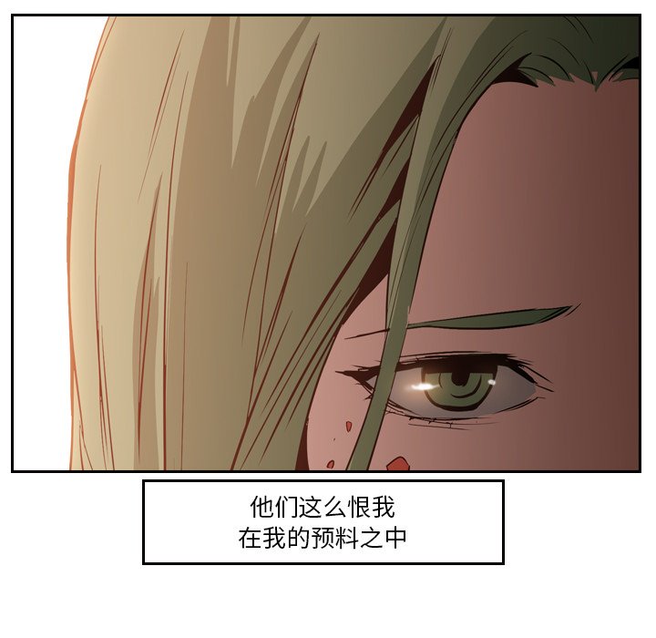第9話 - 第13张