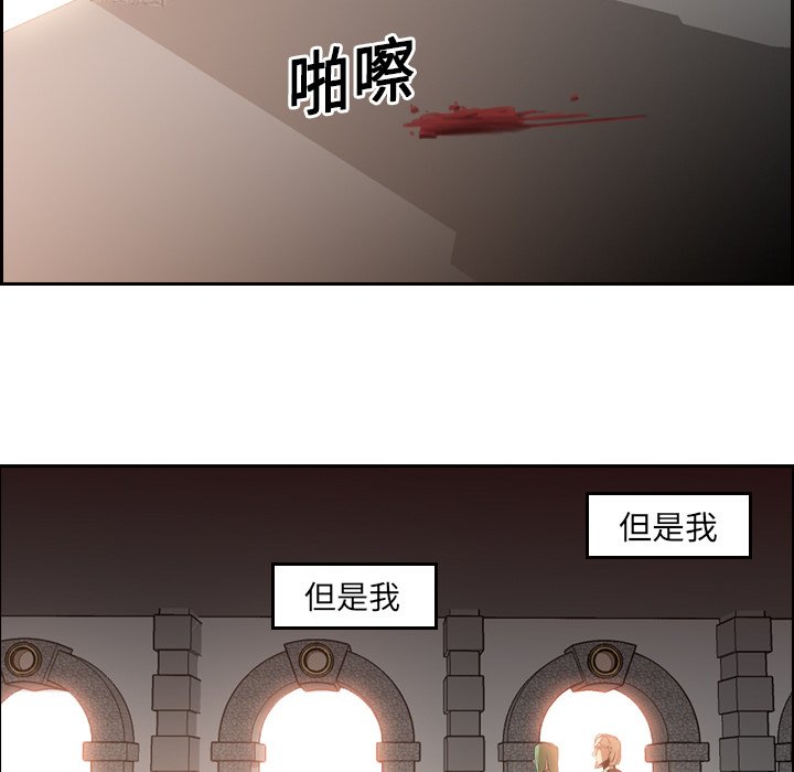 第9話 - 第15张