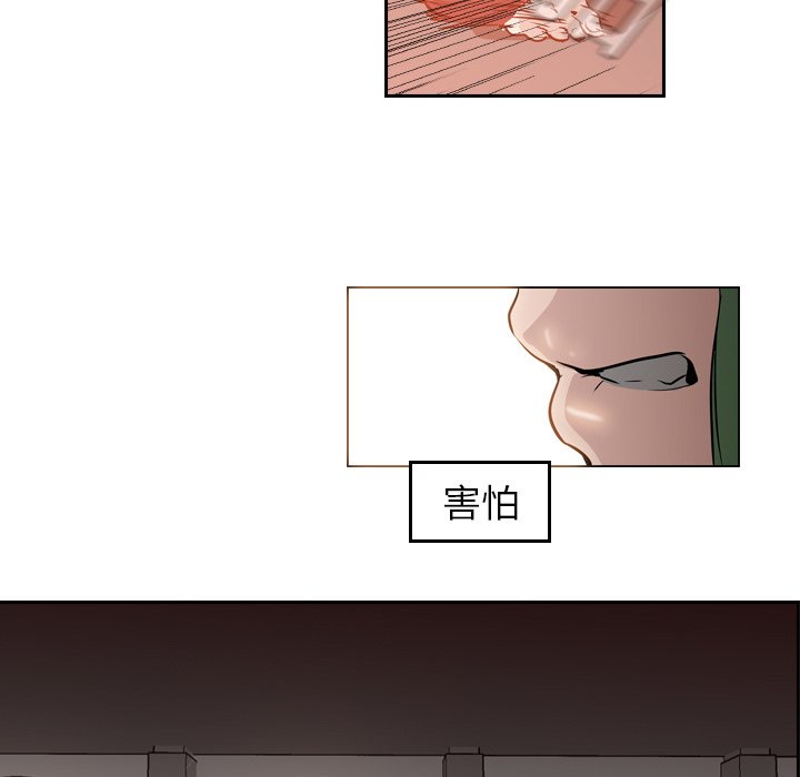 第9話 - 第19张