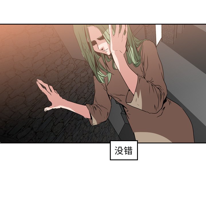 第9話 - 第25张