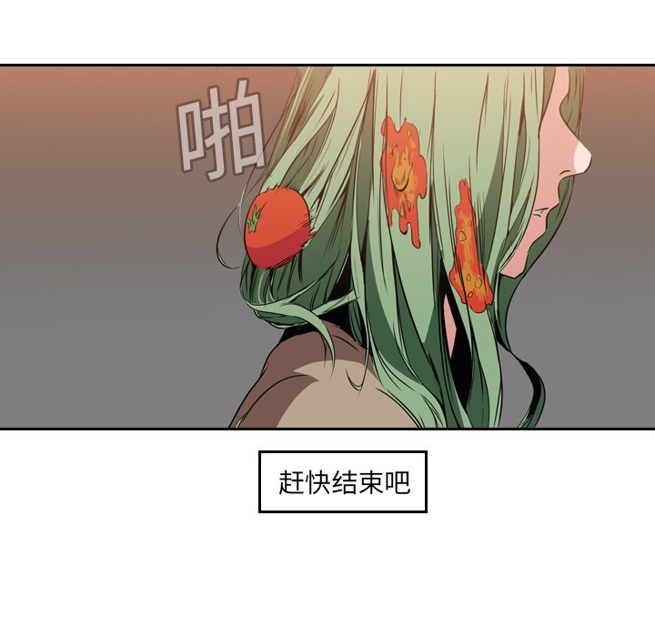 第9話 - 第27张