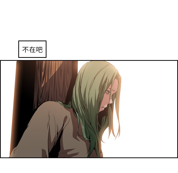第9話 - 第38张