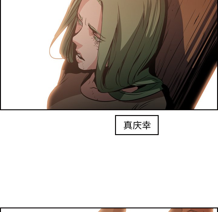 第9話 - 第41张
