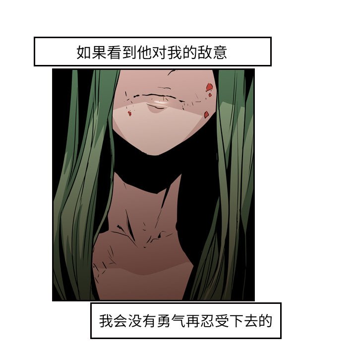 第9話 - 第43张