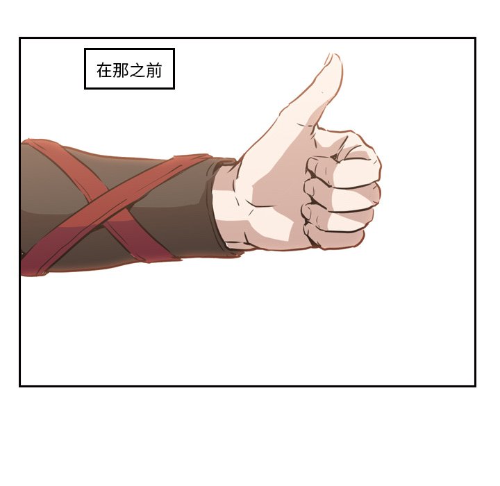 第9話 - 第45张
