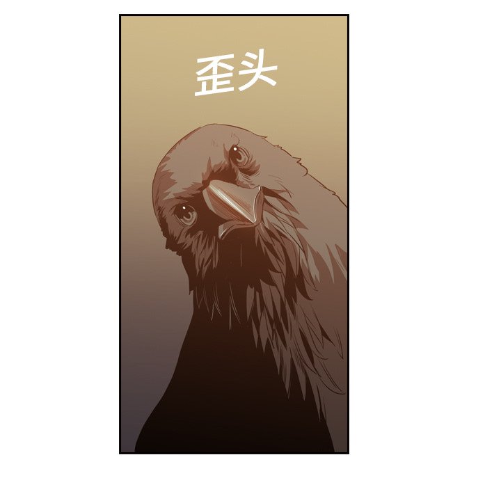 第9話 - 第46张