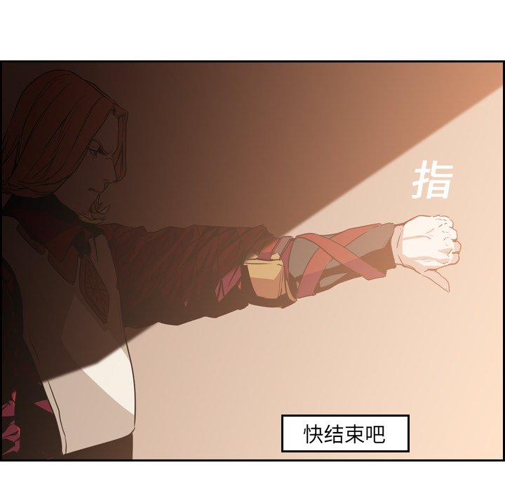 第9話 - 第47张