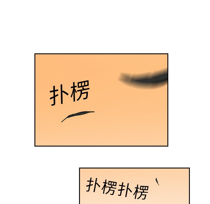 第9話 - 第48张