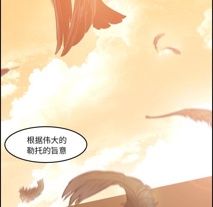 第9話 - 第50张