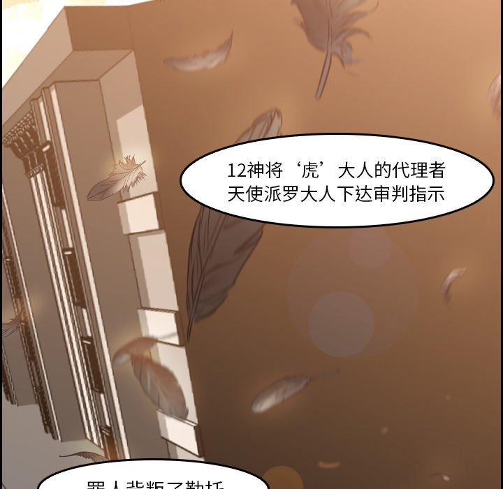 第9話 - 第51张