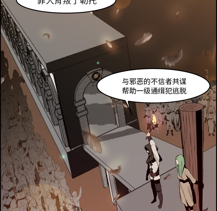 第9話 - 第52张