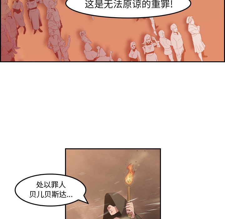 第9話 - 第54张