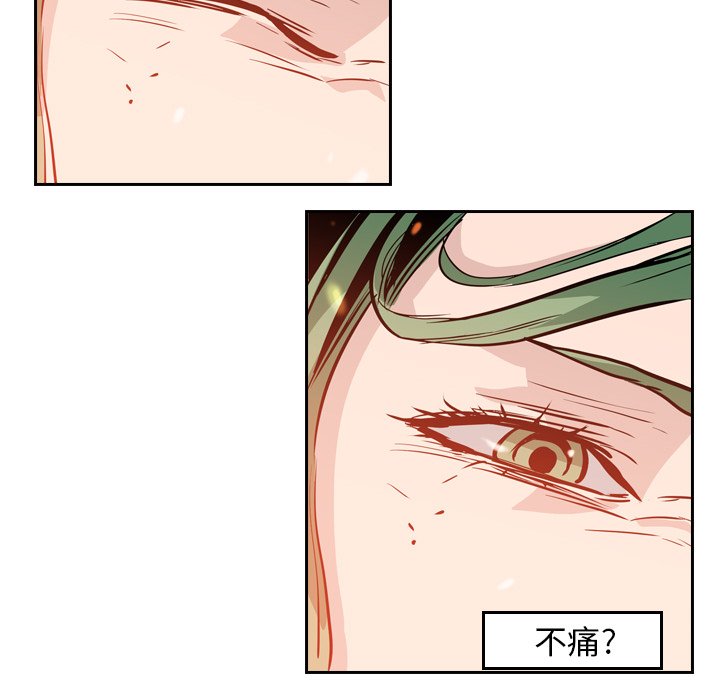 第9話 - 第67张