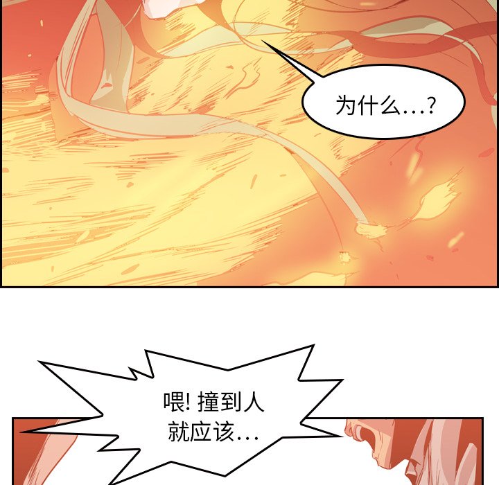 第9話 - 第69张
