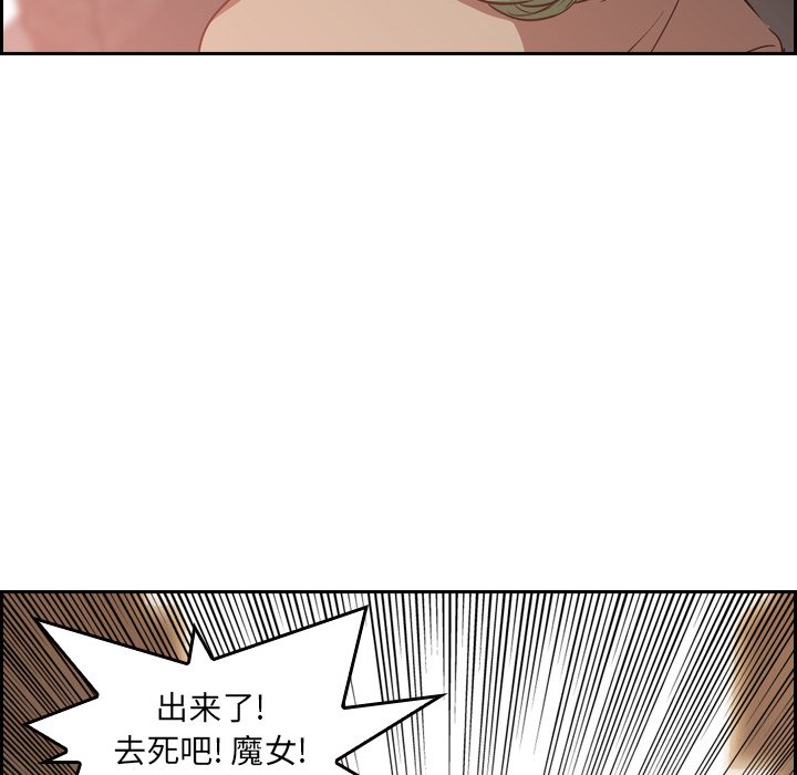 第9話 - 第7张