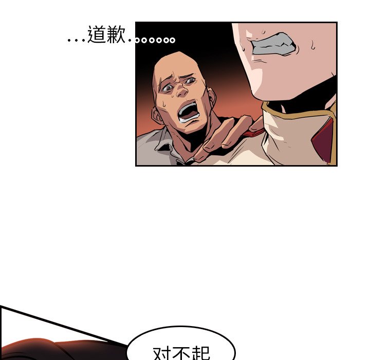 第9話 - 第71张