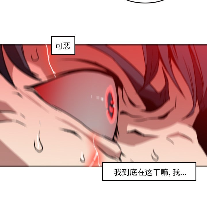 第9話 - 第74张