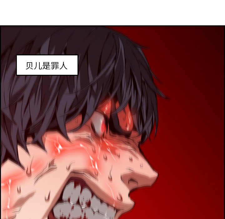第9話 - 第75张