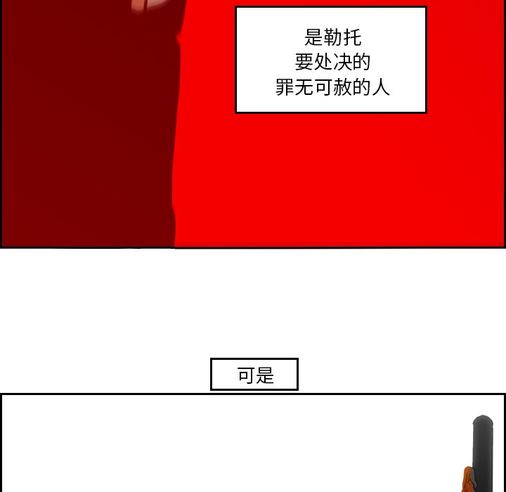 第9話 - 第78张