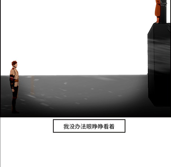 第9話 - 第79张