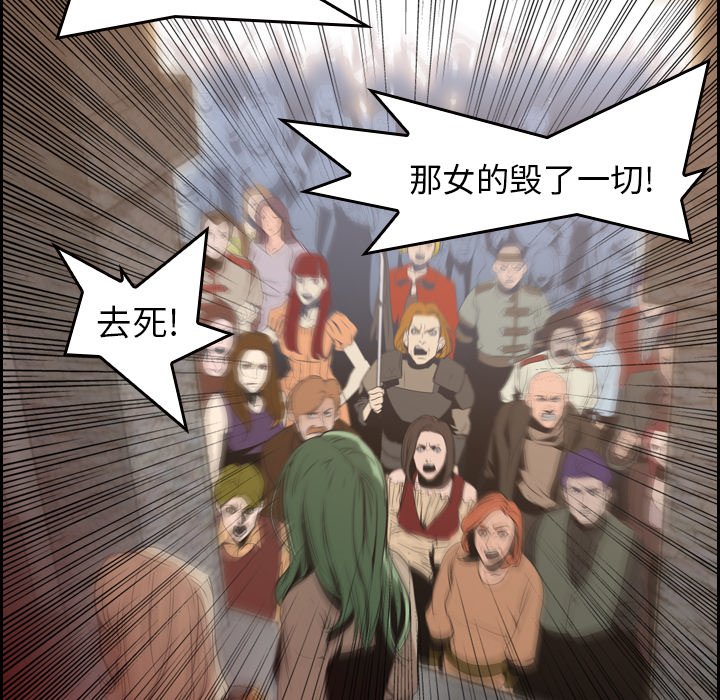 第9話 - 第8张