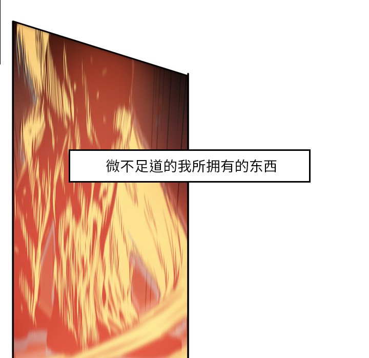 第9話 - 第80张