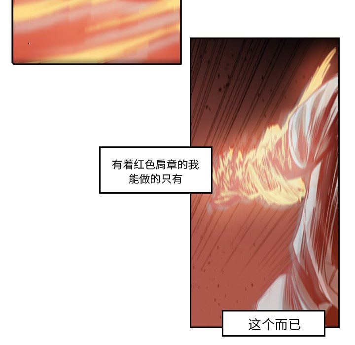 第9話 - 第81张