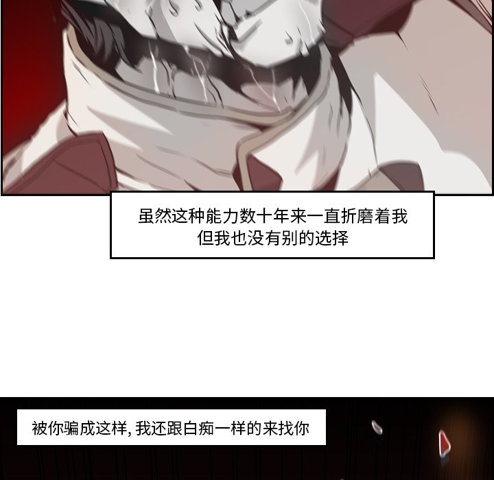 第9話 - 第83张