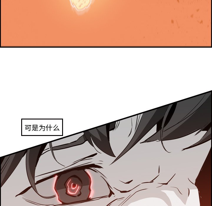 第9話 - 第86张