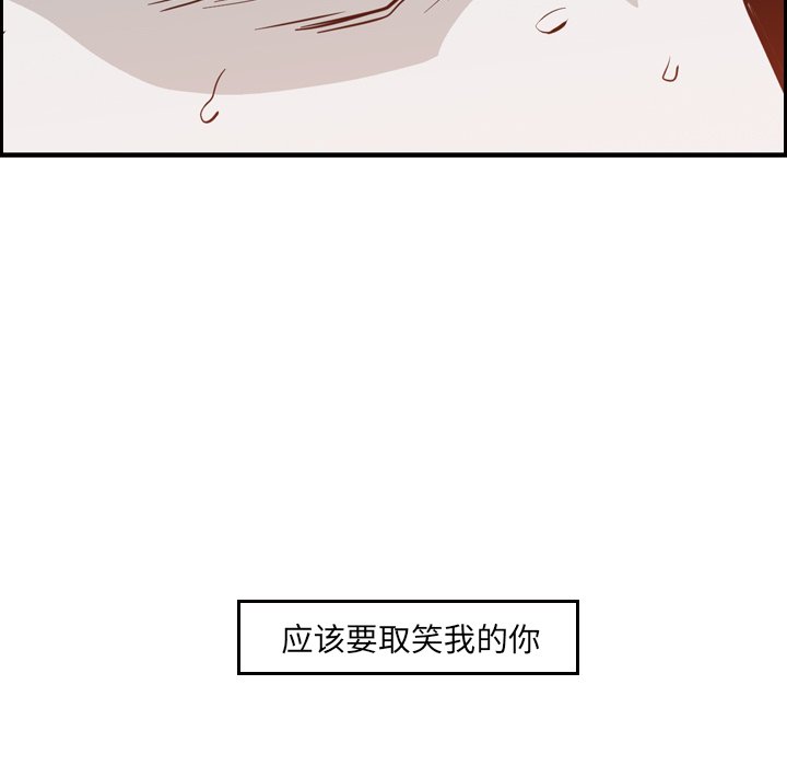 第9話 - 第87张
