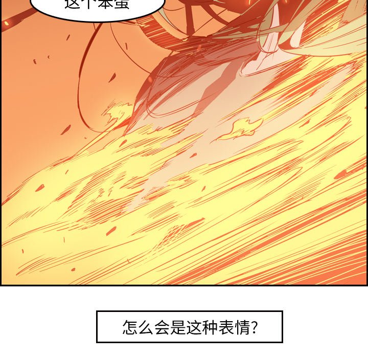 第9話 - 第93张