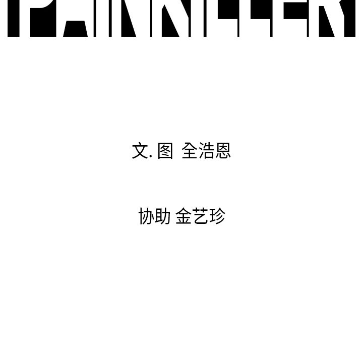 第9話 - 第96张