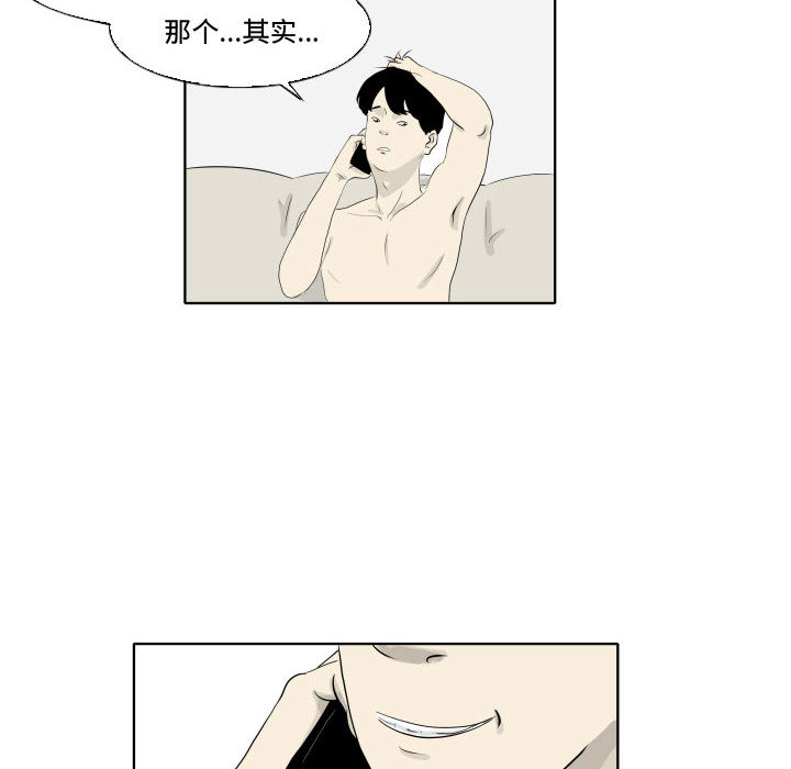第1話 - 第10张