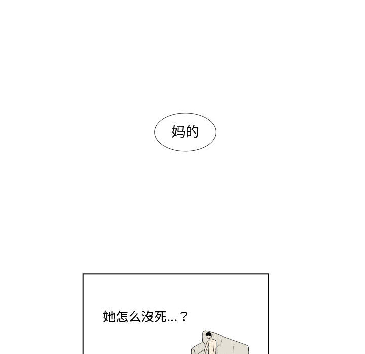 第1話 - 第22张
