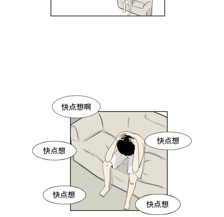 第1話 - 第23张