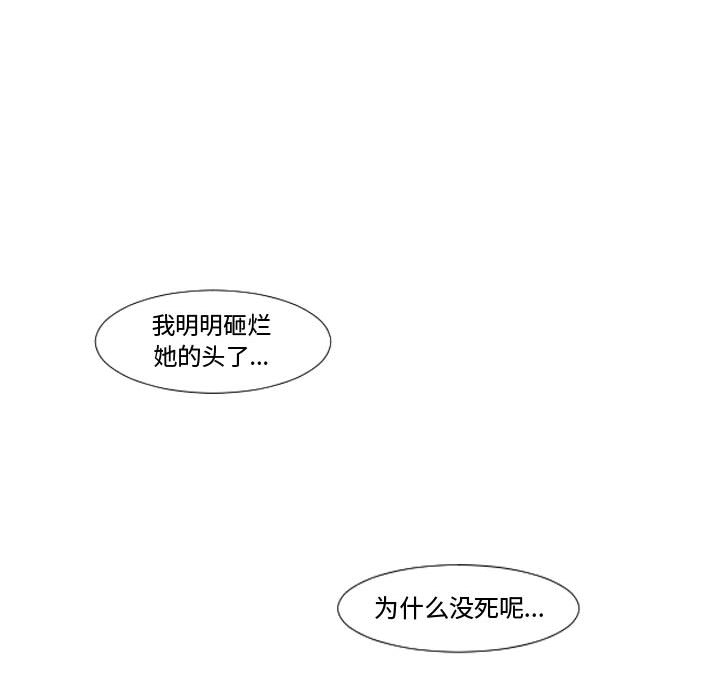 第1話 - 第24张