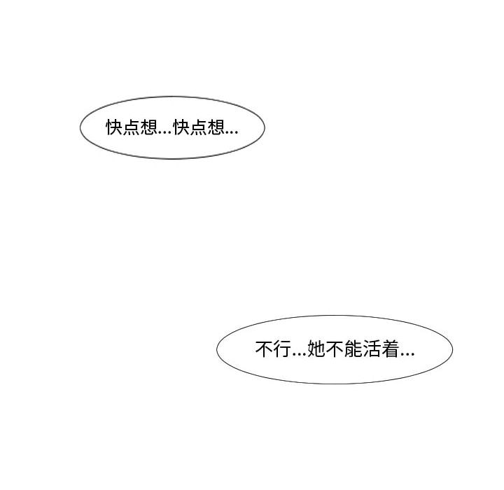 第1話 - 第25张