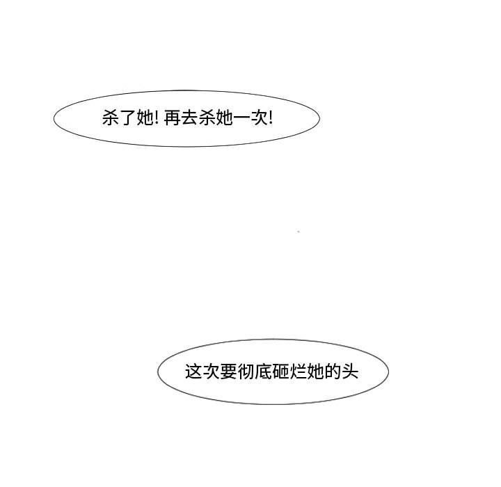第1話 - 第26张