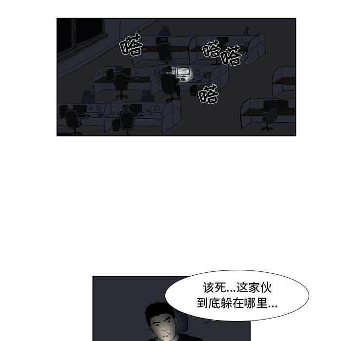 第1話 - 第28张