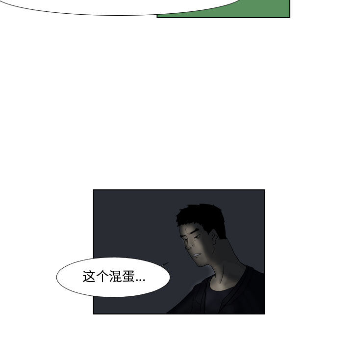 第1話 - 第31张