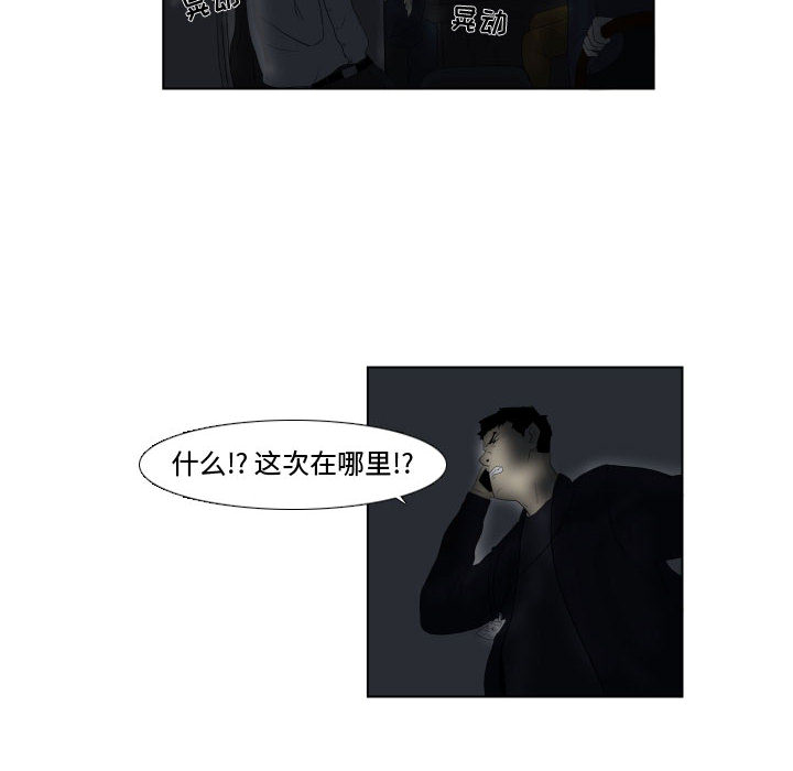 第1話 - 第34张