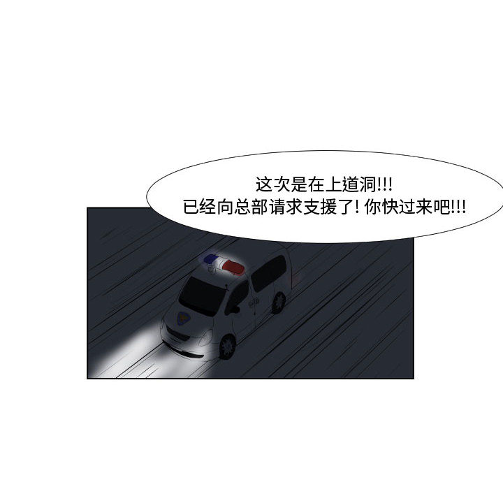 第1話 - 第35张
