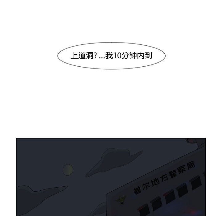 第1話 - 第36张
