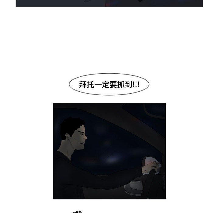 第1話 - 第37张
