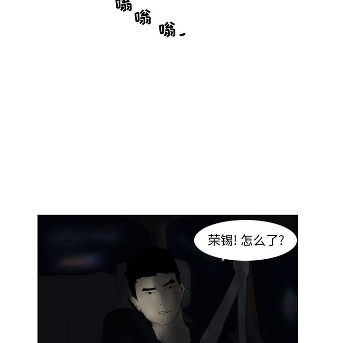 第1話 - 第38张